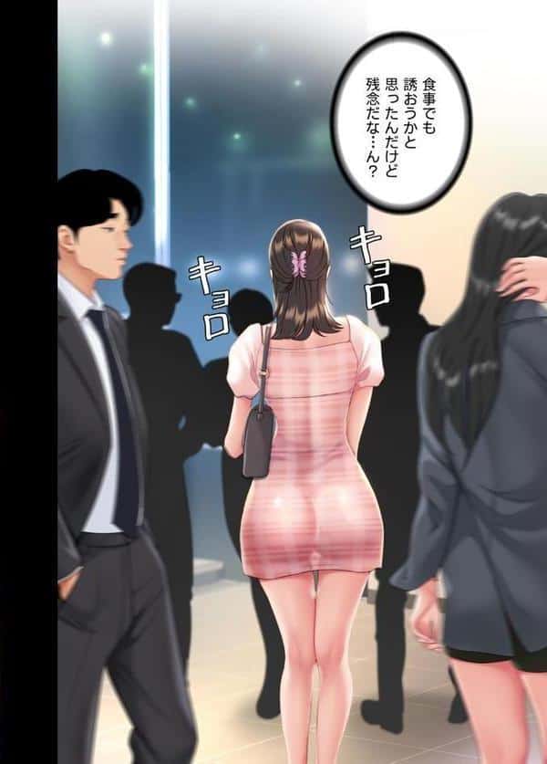 【フルカラー】代理贖罪 -俺はアイツの母親に制裁する- 1巻