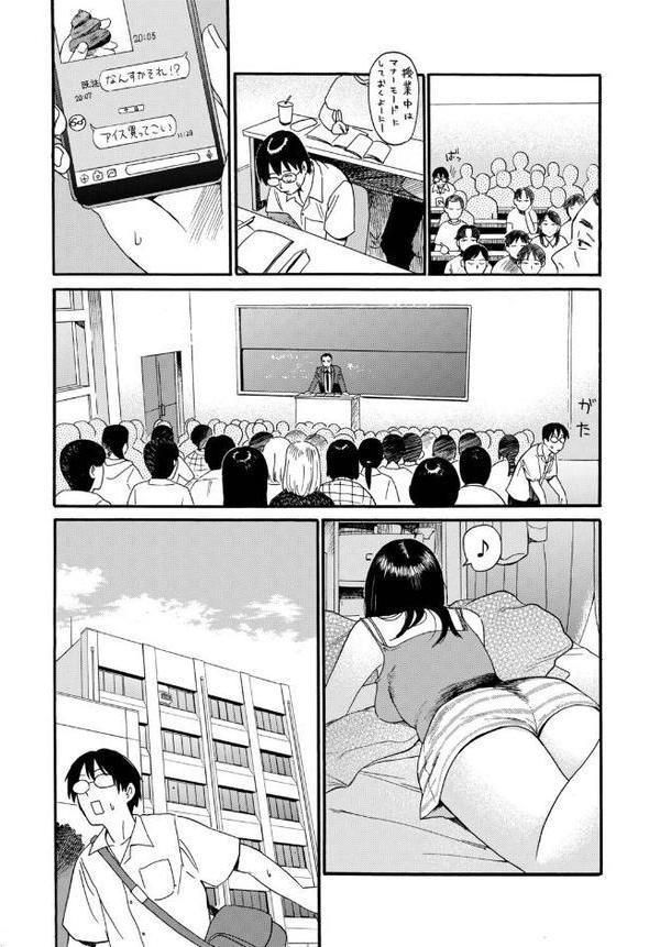 あなたは僕の憧れでした…〜世話焼き男子×ズボラおねえさん〜VOL.6