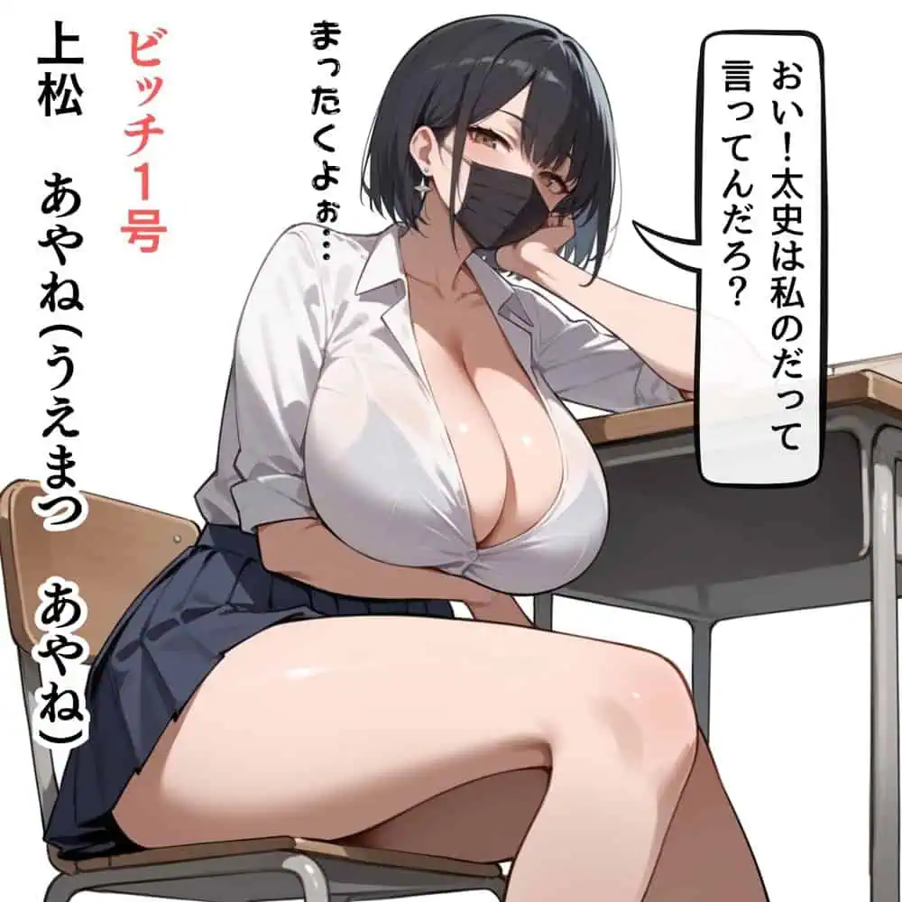 女子校生彼氏持ちのビッチ達がボクのチ○コで遊んだ結果 もう僕以外では満足出来なくなった件 サード hitomiエロ漫画raw(同人誌)無料サンプル画像006