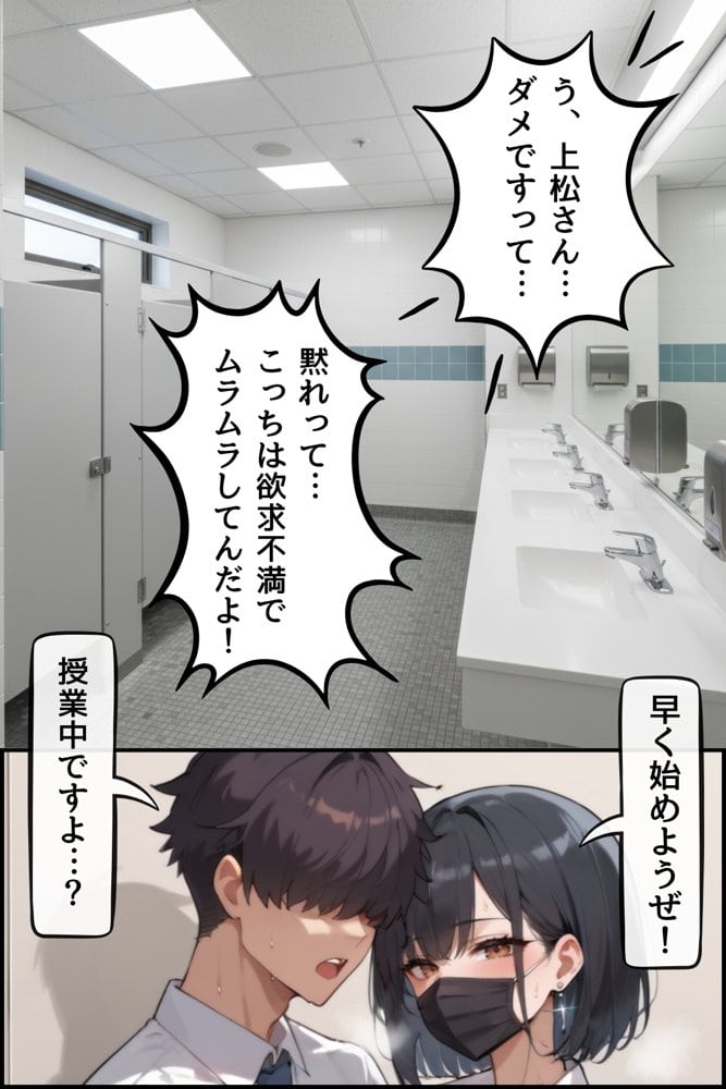 女子校生彼氏持ちのビッチ達がボクのチ○コで遊んだ結果 もう僕以外では満足出来なくなった件 サード hitomiエロ漫画raw(同人誌)無料サンプル画像014