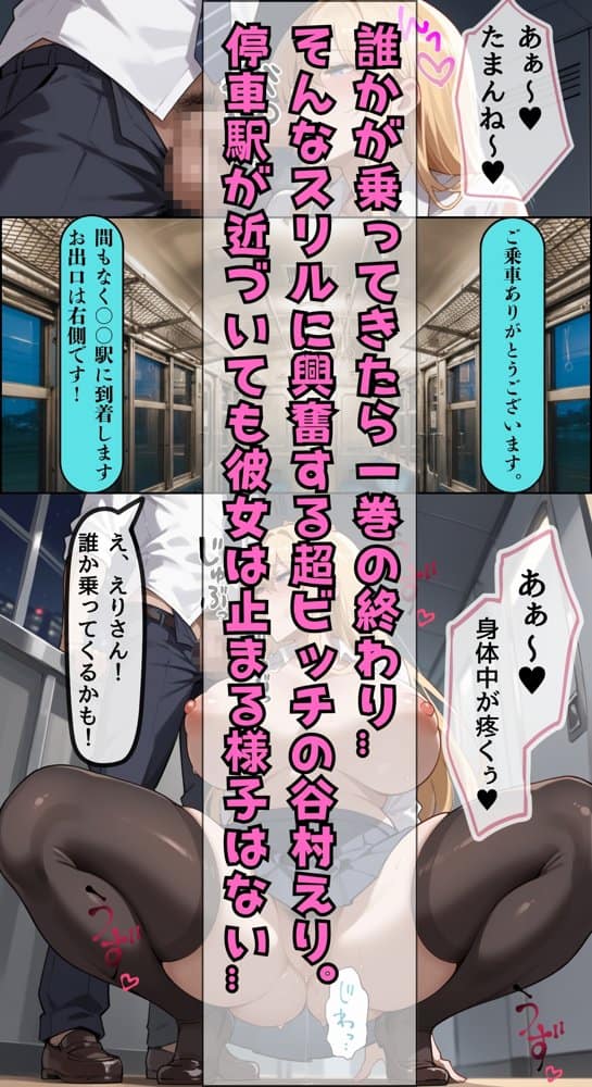 女子校生彼氏持ちのビッチ達がボクのチ○コで遊んだ結果 もう僕以外では満足出来なくなった件 サード hitomiエロ漫画raw(同人誌)無料サンプル画像041