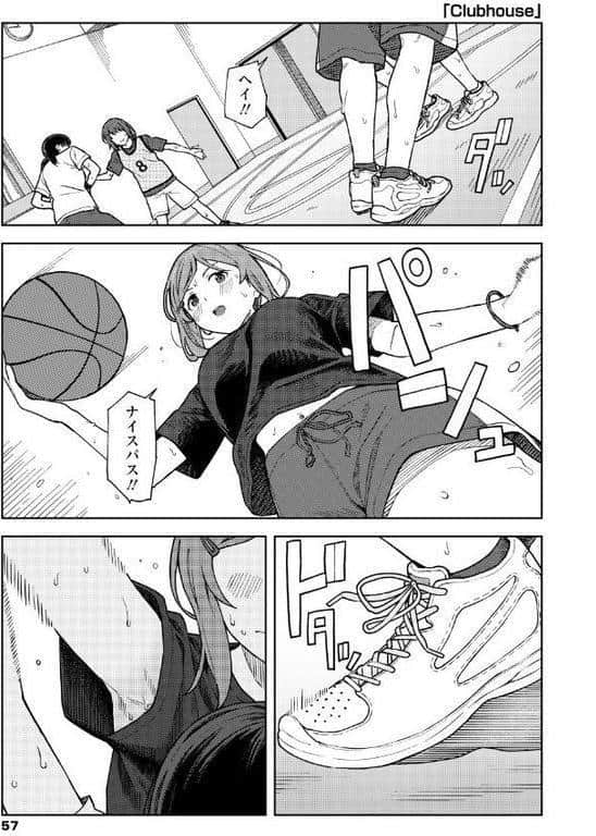 ふたり、ひととき。【FANZA限定特典付き】 hitomiエロ漫画raw(同人誌)無料サンプル画像003