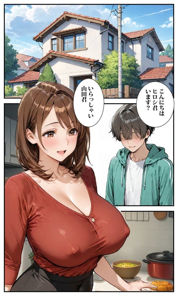 裏垢ママは発情期 hitomiエロ漫画raw(同人誌)無料サンプル画像006