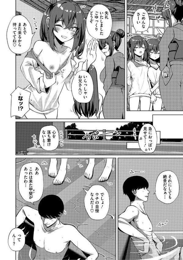 シンデレラフィット hitomiエロ漫画raw(同人誌)無料サンプル画像004