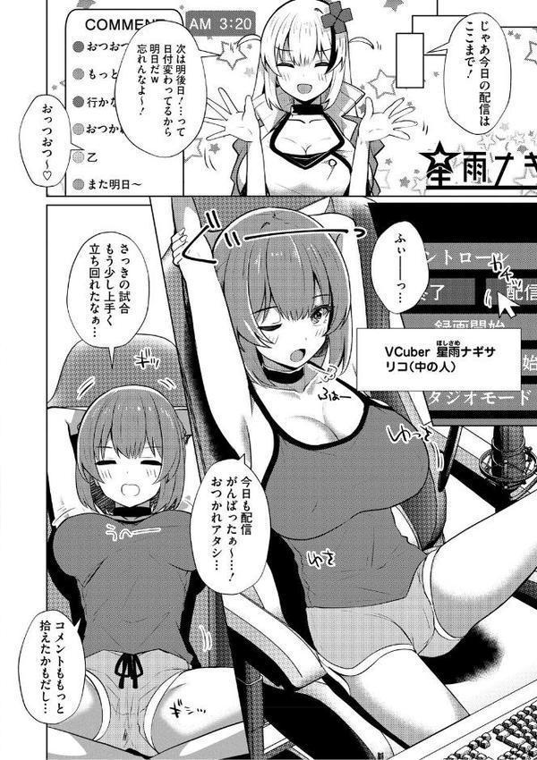シンデレラフィット hitomiエロ漫画raw(同人誌)無料サンプル画像016