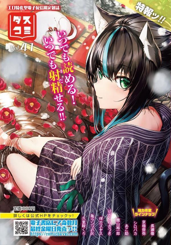 ダンジョン攻略はSEXで!! VOL.29 hitomiエロ漫画raw(同人誌)無料サンプル画像005