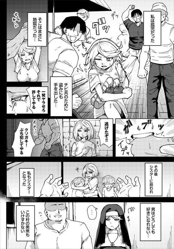 ダンジョン攻略はSEXで!! VOL.29 hitomiエロ漫画raw(同人誌)無料サンプル画像012