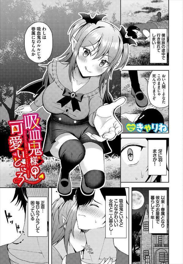 ダンジョン攻略はSEXで!! VOL.29 hitomiエロ漫画raw(同人誌)無料サンプル画像035