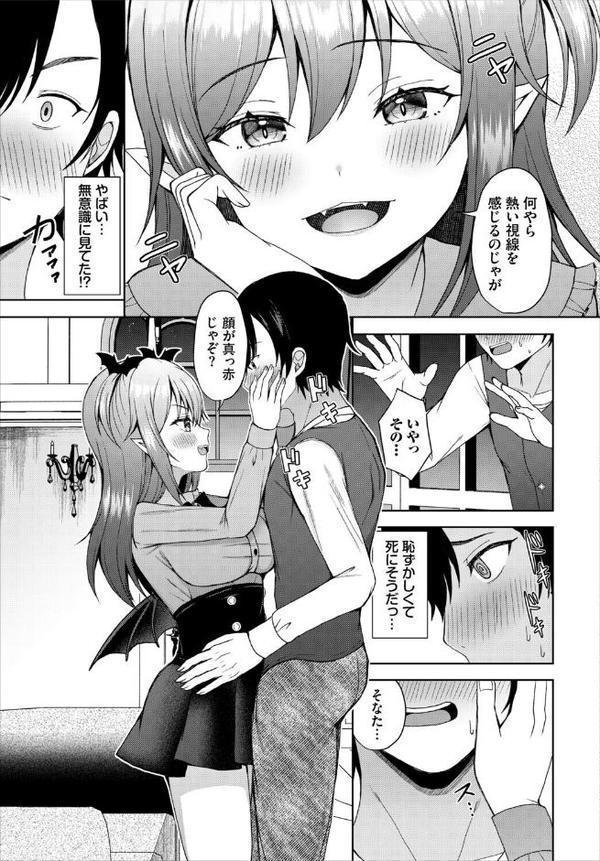 ダンジョン攻略はSEXで!! VOL.29 hitomiエロ漫画raw(同人誌)無料サンプル画像037