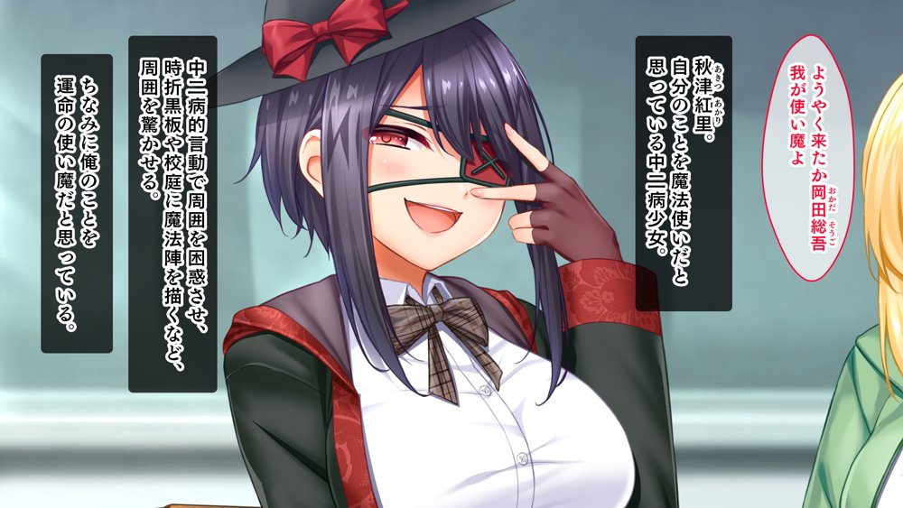 悶々!問題児ハーレム!!〜中二病、メンヘラ、アホの子な問題児たちですがマ●コは優等生でした〜 hitomiエロ漫画raw(同人誌)無料サンプル画像009