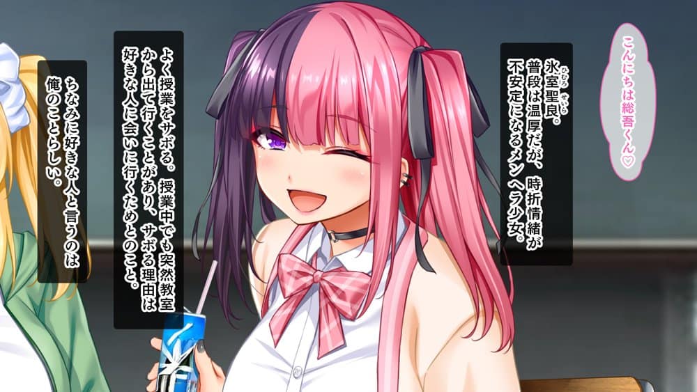 悶々!問題児ハーレム!!〜中二病、メンヘラ、アホの子な問題児たちですがマ●コは優等生でした〜 hitomiエロ漫画raw(同人誌)無料サンプル画像010