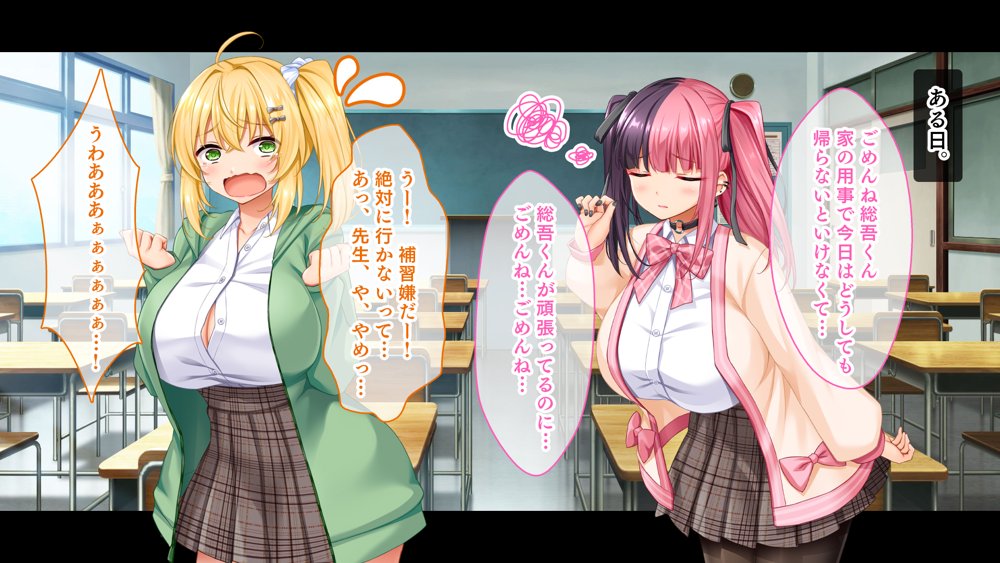 悶々!問題児ハーレム!!〜中二病、メンヘラ、アホの子な問題児たちですがマ●コは優等生でした〜 hitomiエロ漫画raw(同人誌)無料サンプル画像026