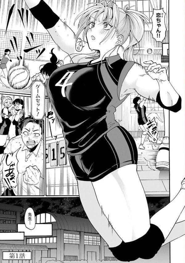 【単行本版】おっきい娘じゃダメですか? hitomiエロ漫画raw(同人誌)無料サンプル画像003