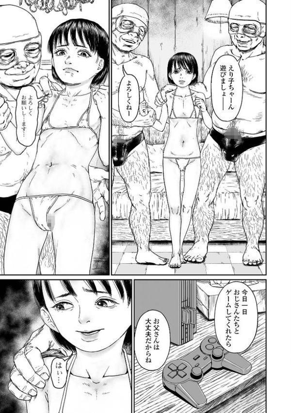 微熱を帯びた、小さな蕾