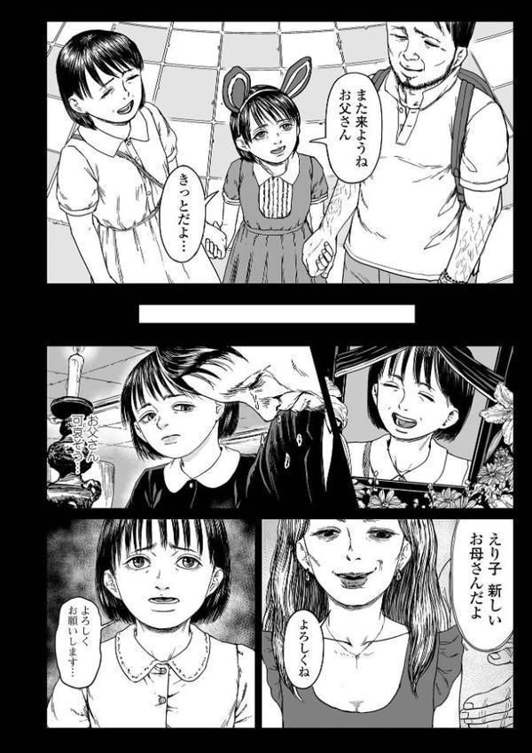 微熱を帯びた、小さな蕾