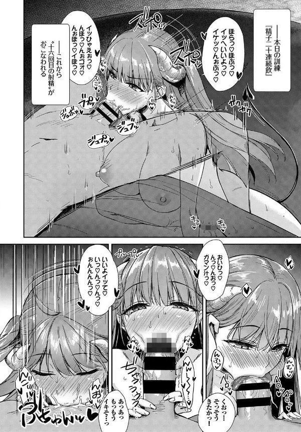 COMIC BAVEL SPECIAL COLLECTION（コミックバベル スペシャルコレクション）VOL41