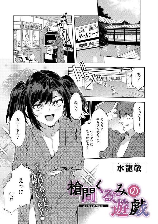 今日、部活サボった。 hitomiエロ漫画raw(同人誌)無料サンプル画像003