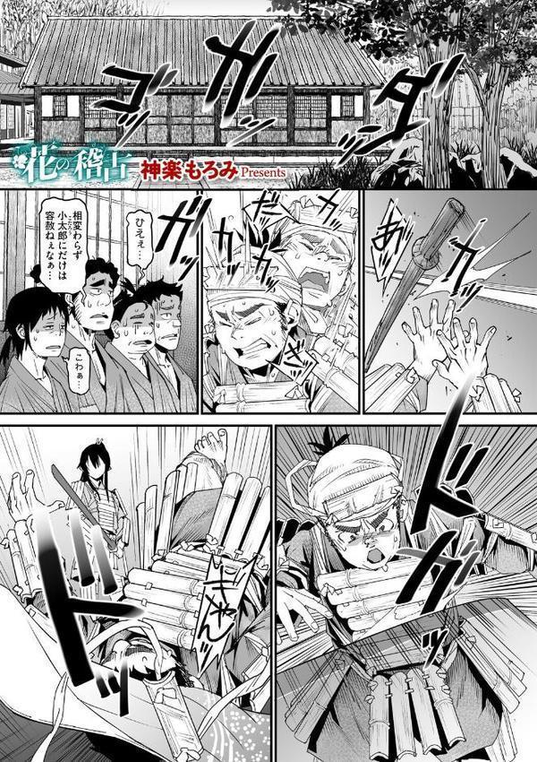 今日、部活サボった。 hitomiエロ漫画raw(同人誌)無料サンプル画像007