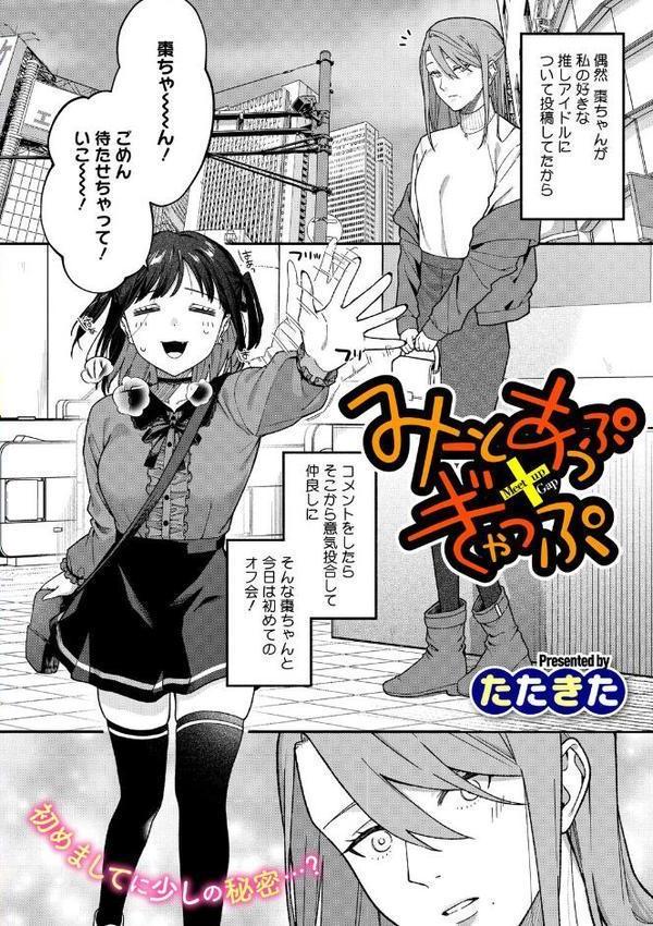 今日、部活サボった。 hitomiエロ漫画raw(同人誌)無料サンプル画像014