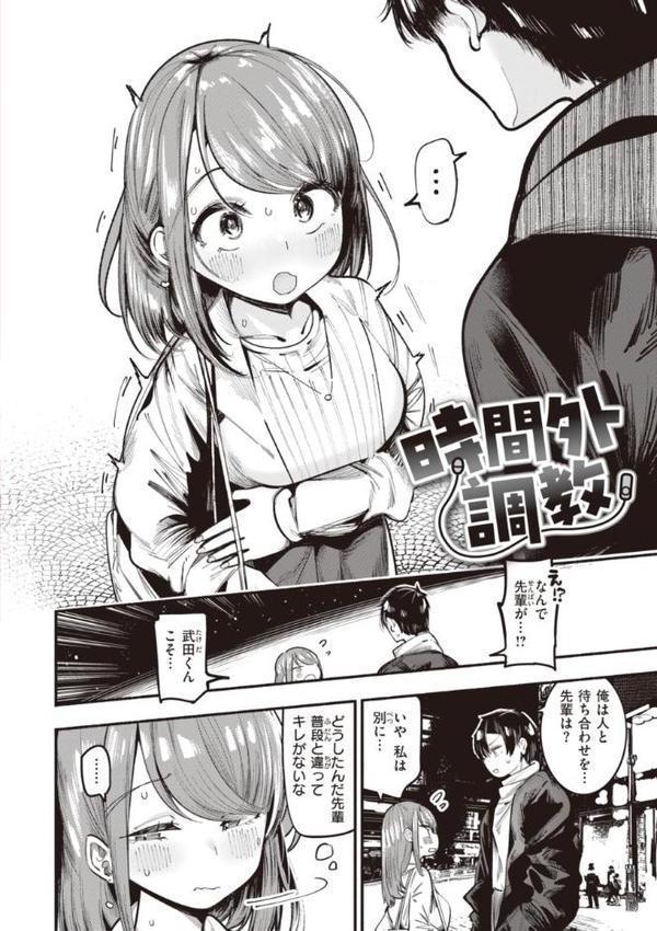 地雷ちゃん、愛を知る【デジタル版限定おまけ付き】 hitomiエロ漫画raw(同人誌)無料サンプル画像042