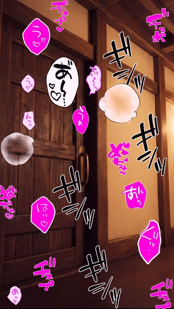 俺たちのナ〇さんがマッサージなんかでNTRされる訳ない