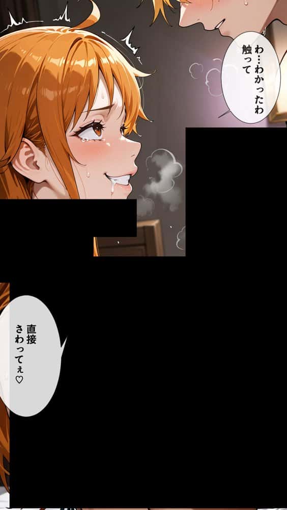 俺たちのナ〇さんがマッサージなんかでNTRされる訳ない