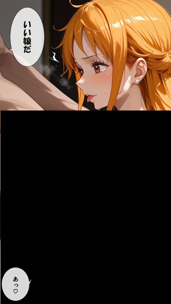 俺たちのナ〇さんがマッサージなんかでNTRされる訳ない