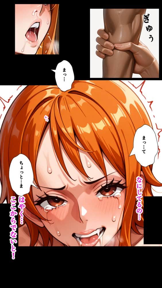 俺たちのナ〇さんがマッサージなんかでNTRされる訳ない