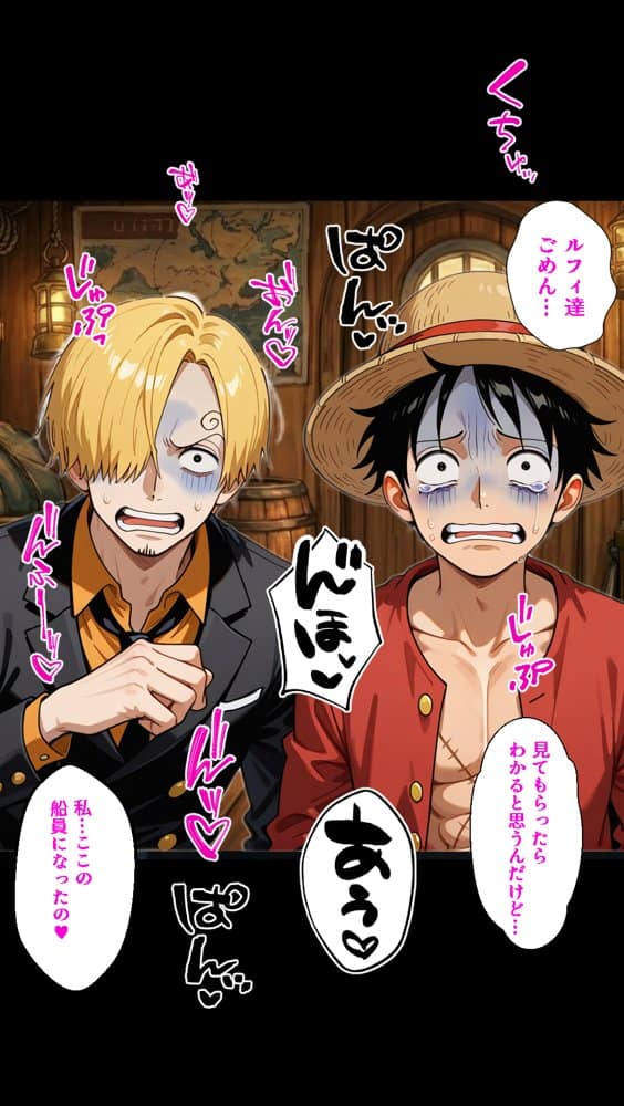 俺たちのナ〇さんがマッサージなんかでNTRされる訳ない