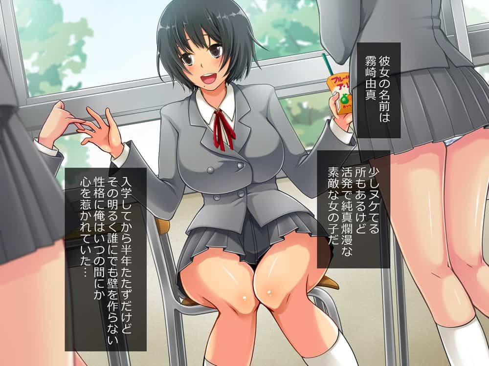 援交彼女 〜援○交際を続ける彼女と付き合ったら〜