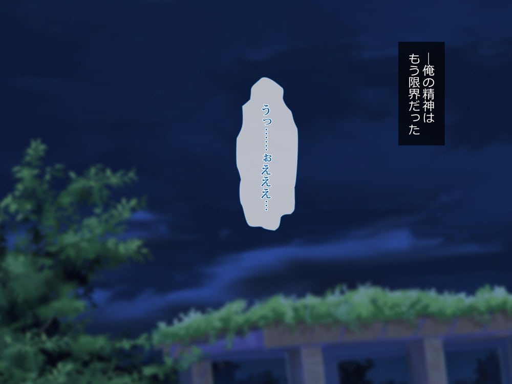 援交彼女 〜援○交際を続ける彼女と付き合ったら〜