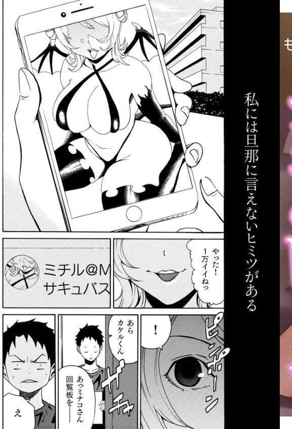 もりとん大全集【18禁】