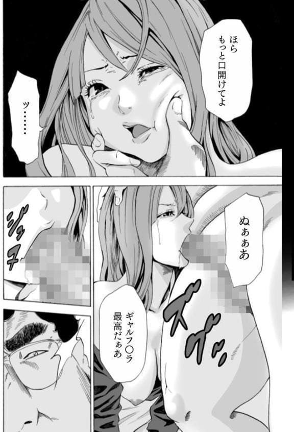 もりとん大全集【18禁】