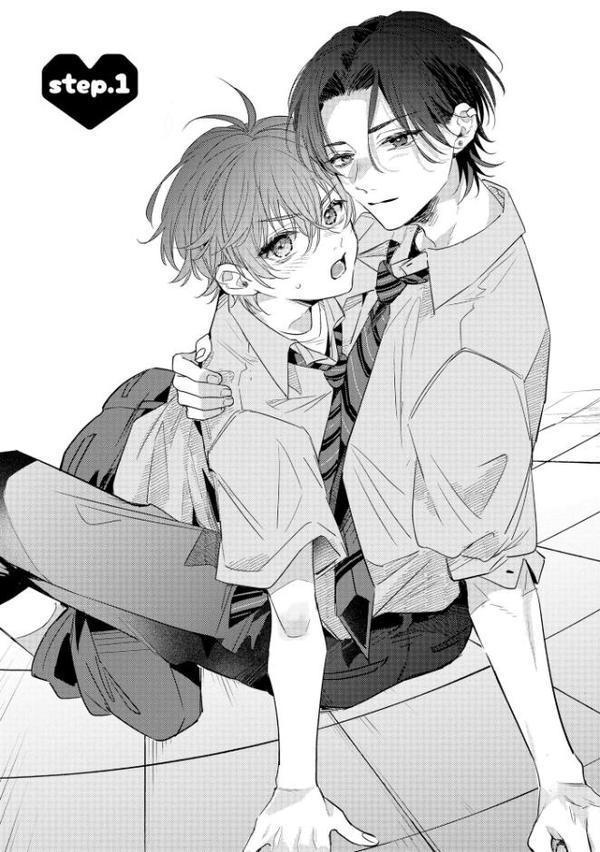 バカみたいに好きって言えよ【極】 【電子限定かきおろし漫画付】 hitomiエロ漫画raw(同人誌)無料サンプル画像008