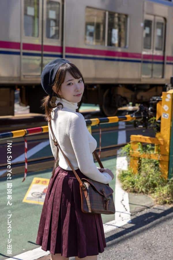 Not Sure Yet 野宮あん 【ヌード写真集】FANZA限定特別カット付き
