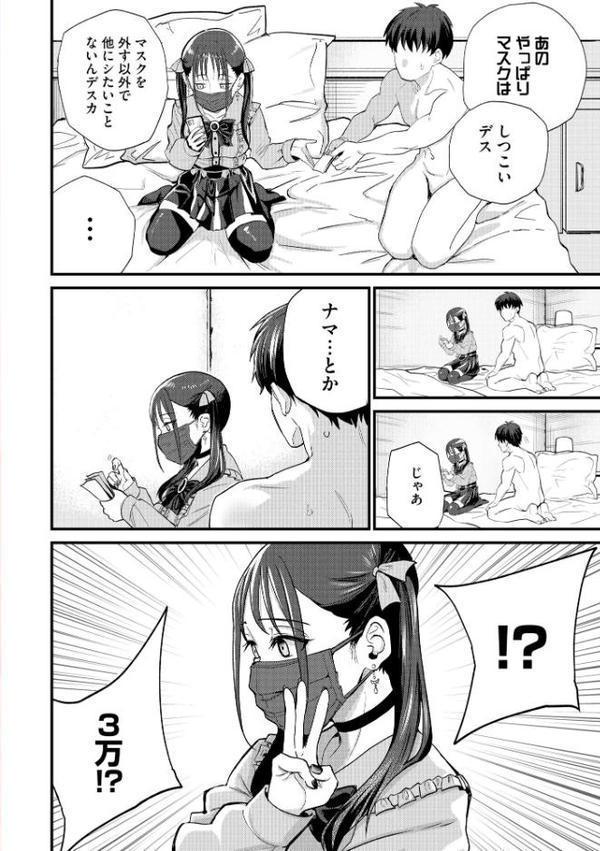 サイベリアplus Vol.45