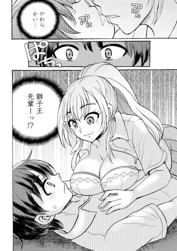 サイベリアplus Vol.45