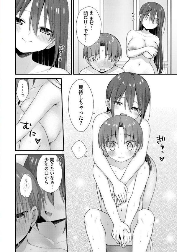 サイベリアplus Vol.45