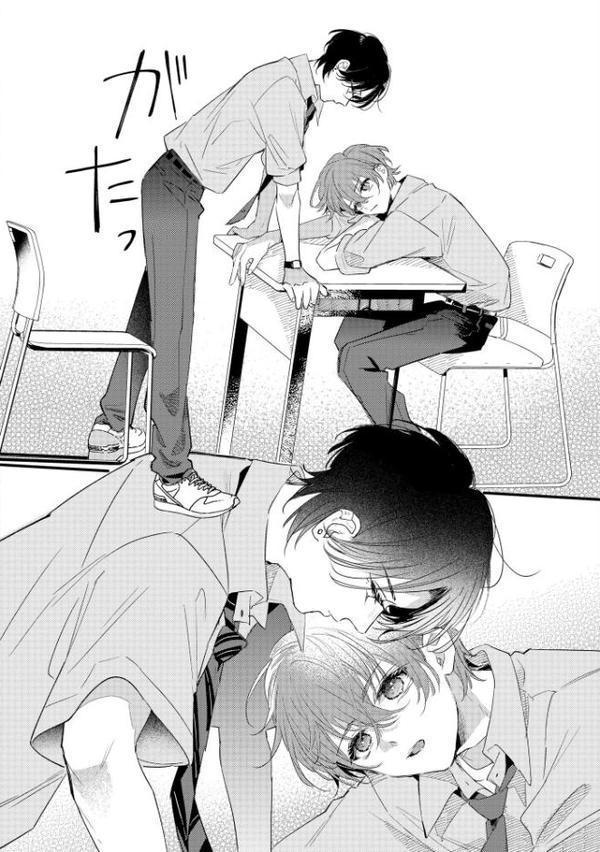 バカみたいに好きって言えよ【極】 【電子限定かきおろし漫画付】 hitomiエロ漫画raw(同人誌)無料サンプル画像031