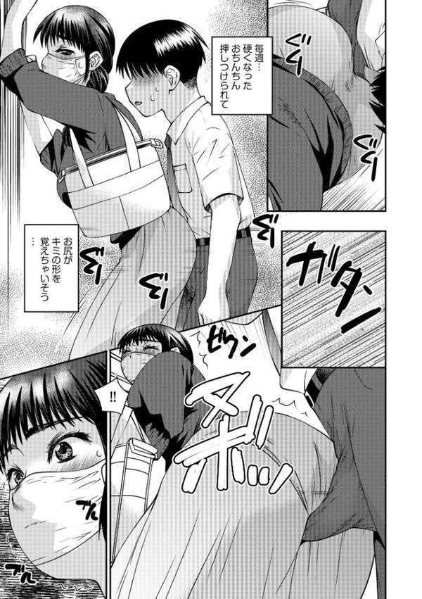 お母さんにこんなコトをされてアソコが硬くなっちゃう僕は…【FANZA特典付】