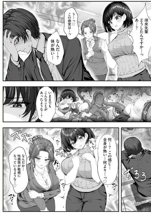 サイベリアplus Vol.45