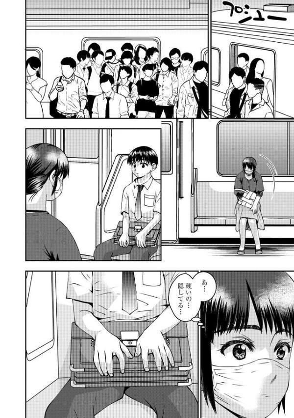 お母さんにこんなコトをされてアソコが硬くなっちゃう僕は…【FANZA特典付】