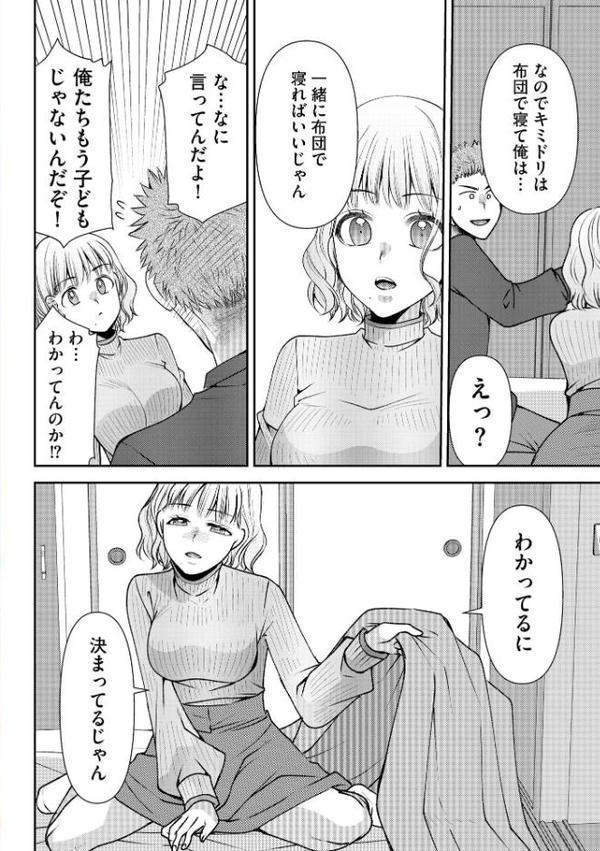 サイベリアplus Vol.45