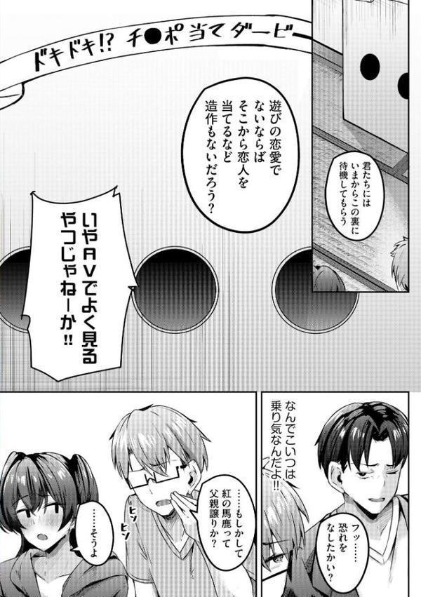 サイベリアplus Vol.45