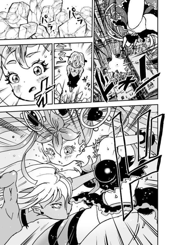 悲鳴の夜―魔法少女+スク水少女断末魔―【通常版】 hitomiエロ漫画raw(同人誌)無料サンプル画像007