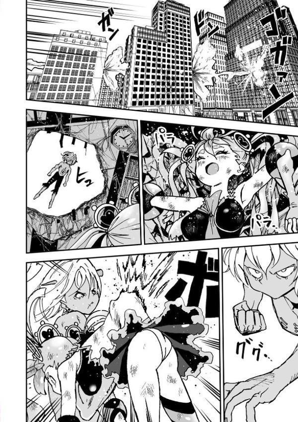 悲鳴の夜―魔法少女+スク水少女断末魔―【通常版】 hitomiエロ漫画raw(同人誌)無料サンプル画像008