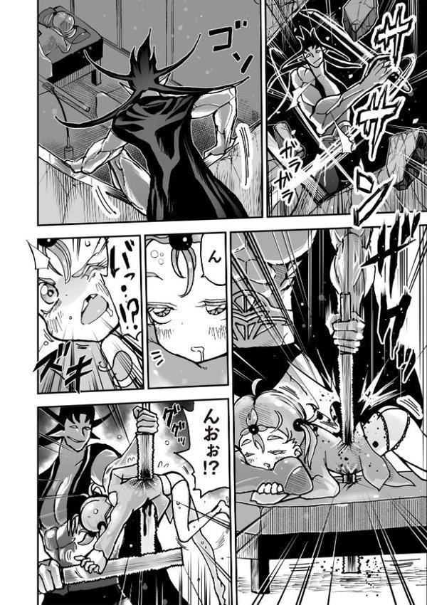 悲鳴の夜―魔法少女+スク水少女断末魔―【通常版】 hitomiエロ漫画raw(同人誌)無料サンプル画像010