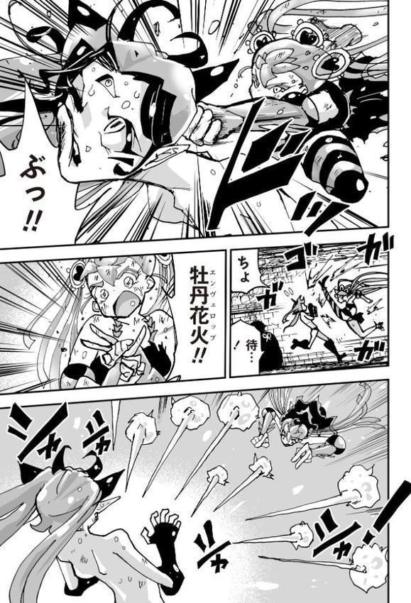 悲鳴の夜―魔法少女+スク水少女断末魔―【通常版】 hitomiエロ漫画raw(同人誌)無料サンプル画像015