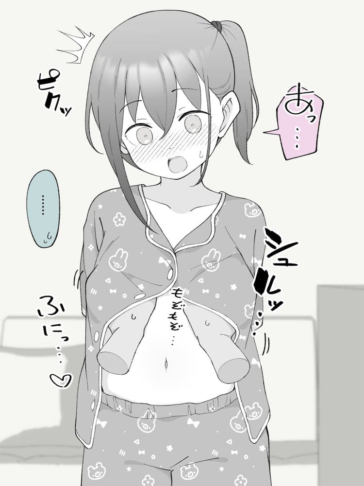 兄貴の彼女になる女の子になっちゃった弟 総集編完全版2