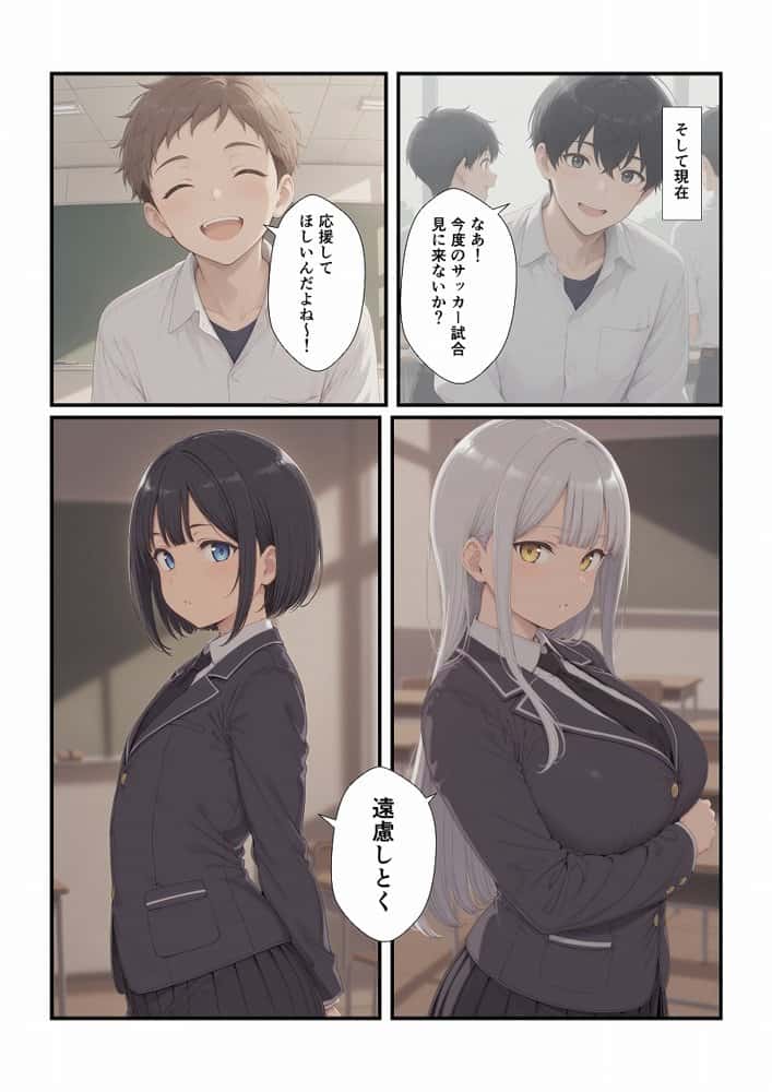 妹たちとエッチするわけないだろ! 次女編 hitomiエロ漫画raw(同人誌)無料サンプル画像027